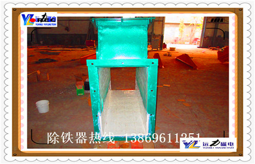 管道除鐵器，河北管道式除鐵器說(shuō)明書_遠(yuǎn)力河北管道式除鐵器說(shuō)明書應(yīng)用安裝示意圖型12000高斯_可定制工作原理