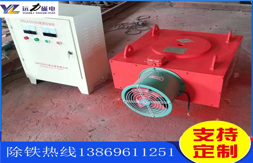 風冷電磁除鐵器，陜西風冷電磁除鐵器作用_陜西風冷電磁除鐵器作用及工作原理_價格