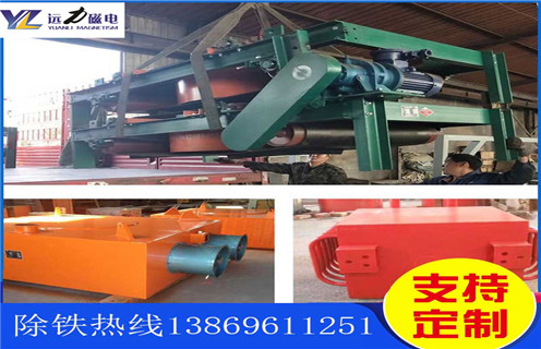 風(fēng)冷電磁除鐵器，青海風(fēng)冷電磁除鐵器多少錢(qián)_青海風(fēng)冷電磁除鐵器多少錢(qián)作用及工作原理_價(jià)格 